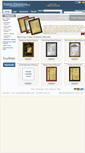 Mobile Screenshot of patentcreations.com